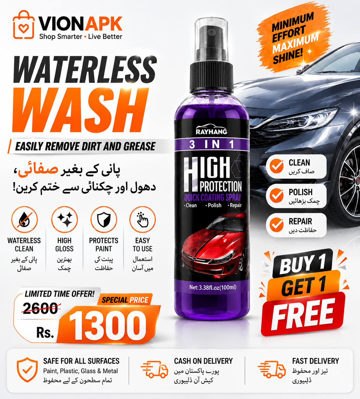 VIONAPK 3-in-1 Car Coating Spray