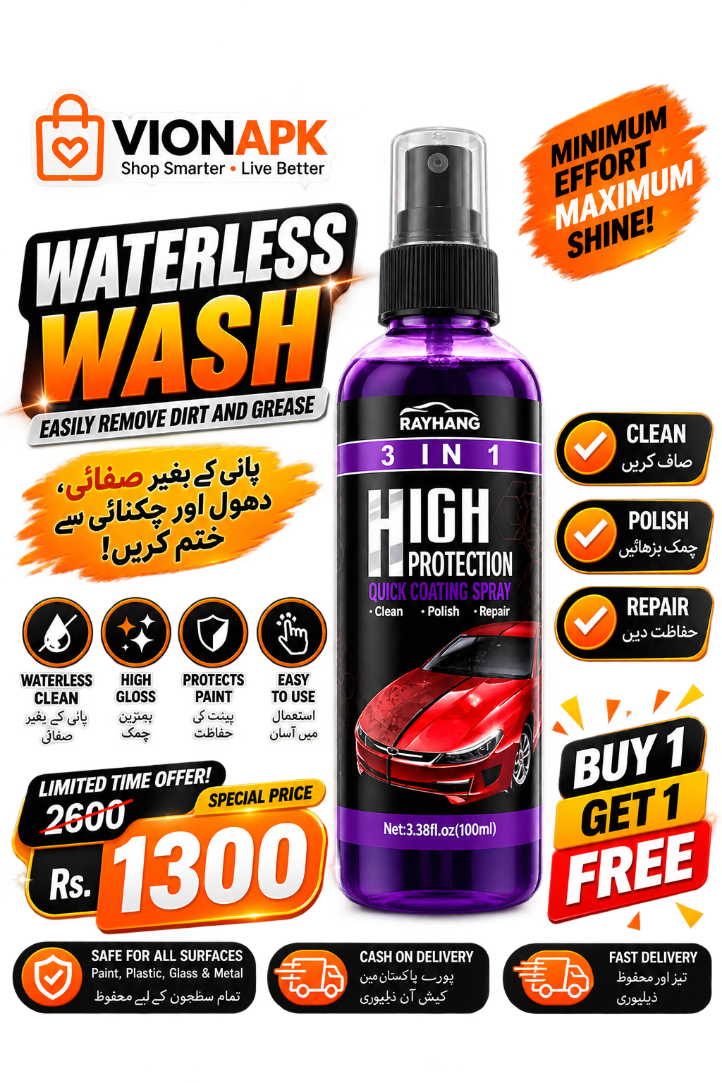 VIONAPK 3-in-1 Car Coating Spray